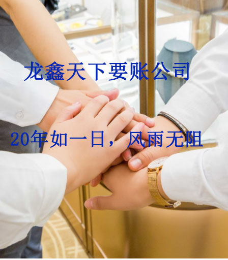 扶沟要账公司
